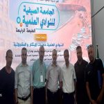 450481093_967818698470020_2648343704532061471_n