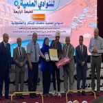 450537353_474260218675672_6860992874103288686_n