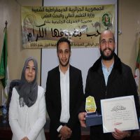 604940128_1504007031286527_2396108363064568413_n